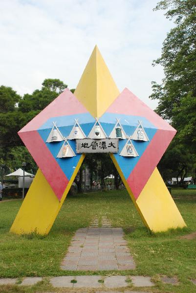 DSC_0002.JPG