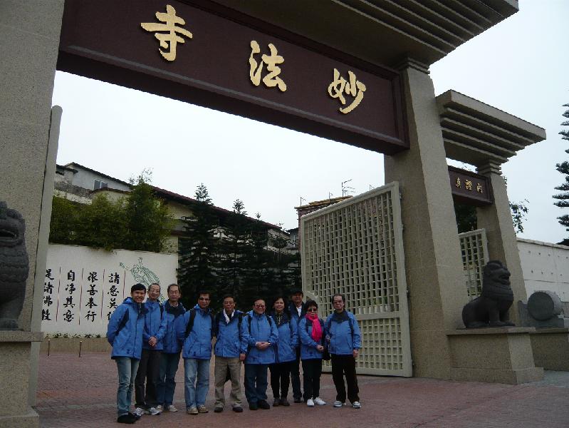 P1070548.JPG