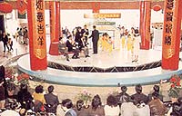 「健康人生，知友關心」展覽會 (1987)